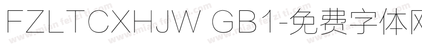 FZLTCXHJW GB1字体转换